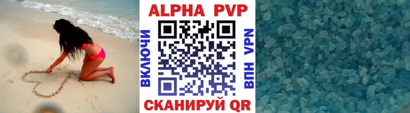 Купить  Озёрск  A PVP крисы CK 