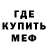 Амфетамин VHQ Pheerson