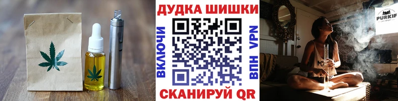 Еда ТГК марихуана  Купить  Озёрск 