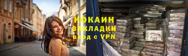 таблы Костерёво