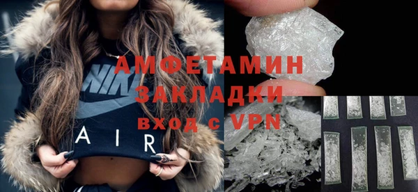 таблы Костерёво