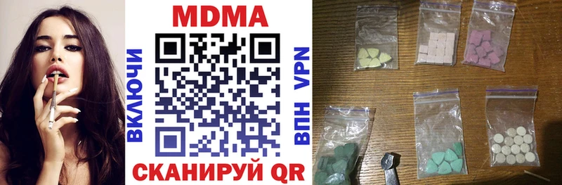 МДМА молли  Купить где  Озёрск 