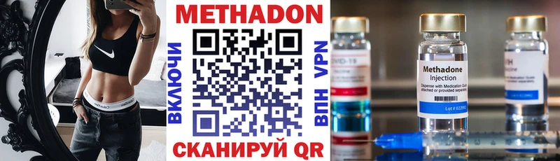 МЕТАДОН белоснежный  Купить  Озёрск 