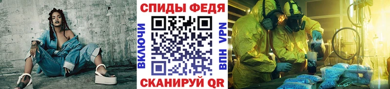 Первитин пудра  Купить закладки  Озёрск 