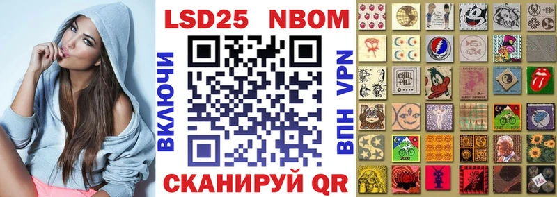 Купить закладки  Озёрск  Марки N-bome 1,5мг 