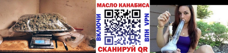 Купить закладки  Озёрск  ТГК вейп 