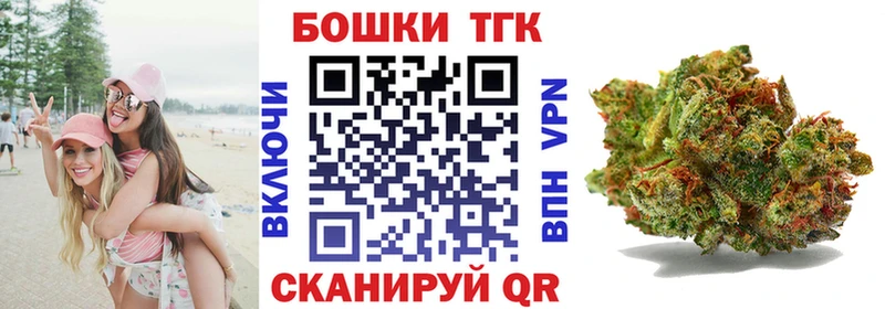 МАРИХУАНА план  Купить  Озёрск 